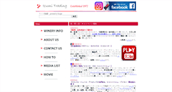 Desktop Screenshot of izumitrading.co.jp